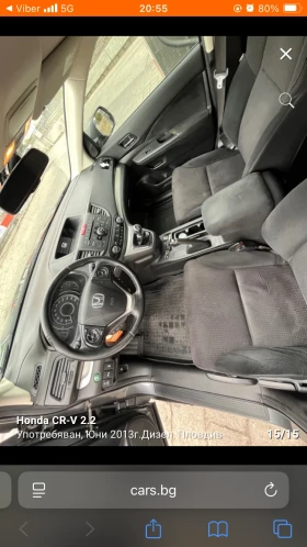 Honda Cr-v 2.2 i-DTEC AWD | Mobile.bg � ����� ������ 5