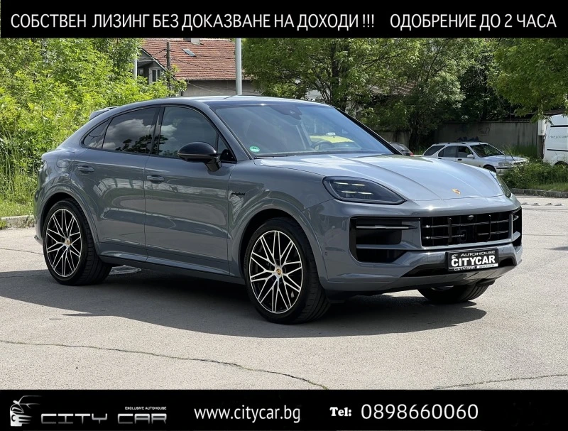 Porsche Cayenne E-HYBRID/COUPE/NEW MODEL/SPORT CHRONO/PANO/BOSE/22, снимка 1 - Автомобили и джипове - 45626786