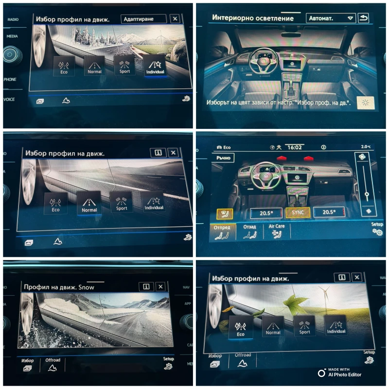 VW Tiguan 2.0 4X4 HIGLINE, снимка 14 - Автомобили и джипове - 52939508