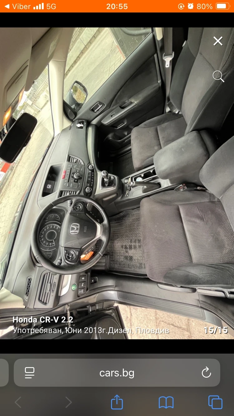 Honda Cr-v 2.2 i-DTEC AWD, снимка 5 - Автомобили и джипове - 52704082