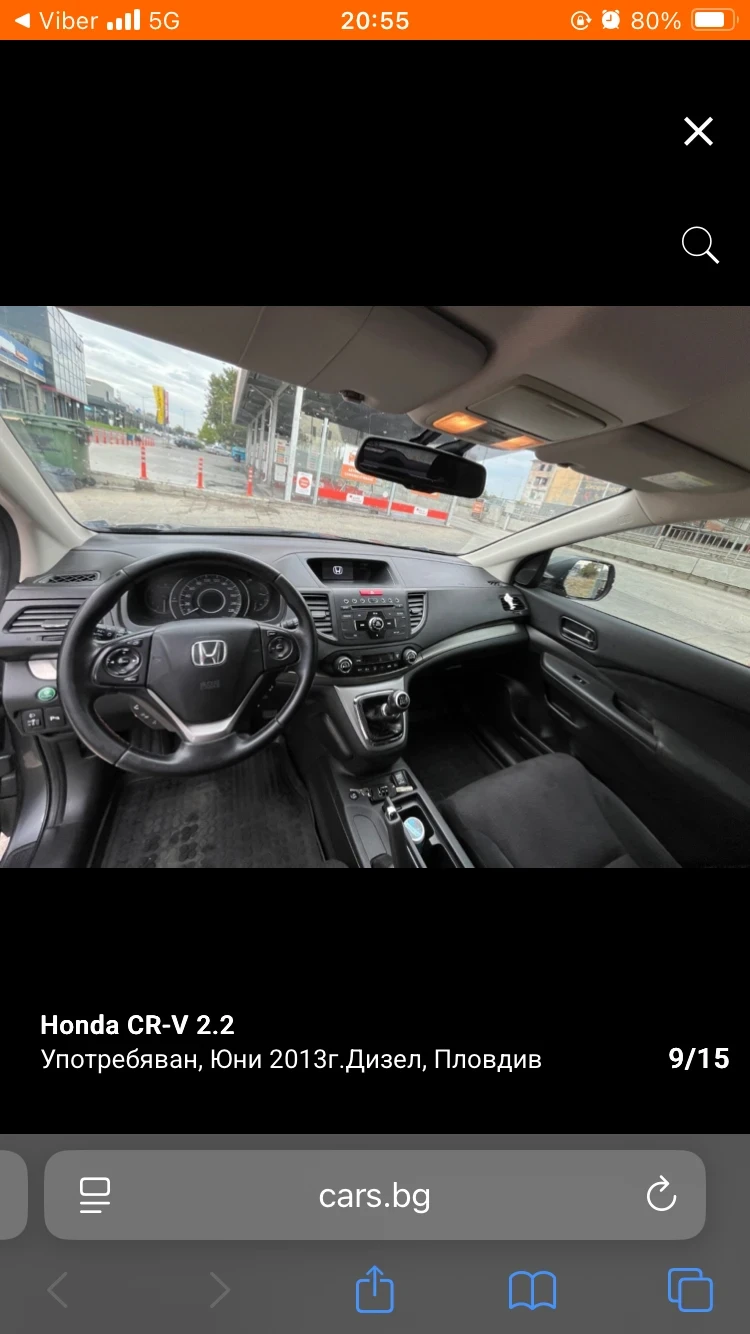 Honda Cr-v 2.2 i-DTEC AWD, снимка 6 - Автомобили и джипове - 52704082