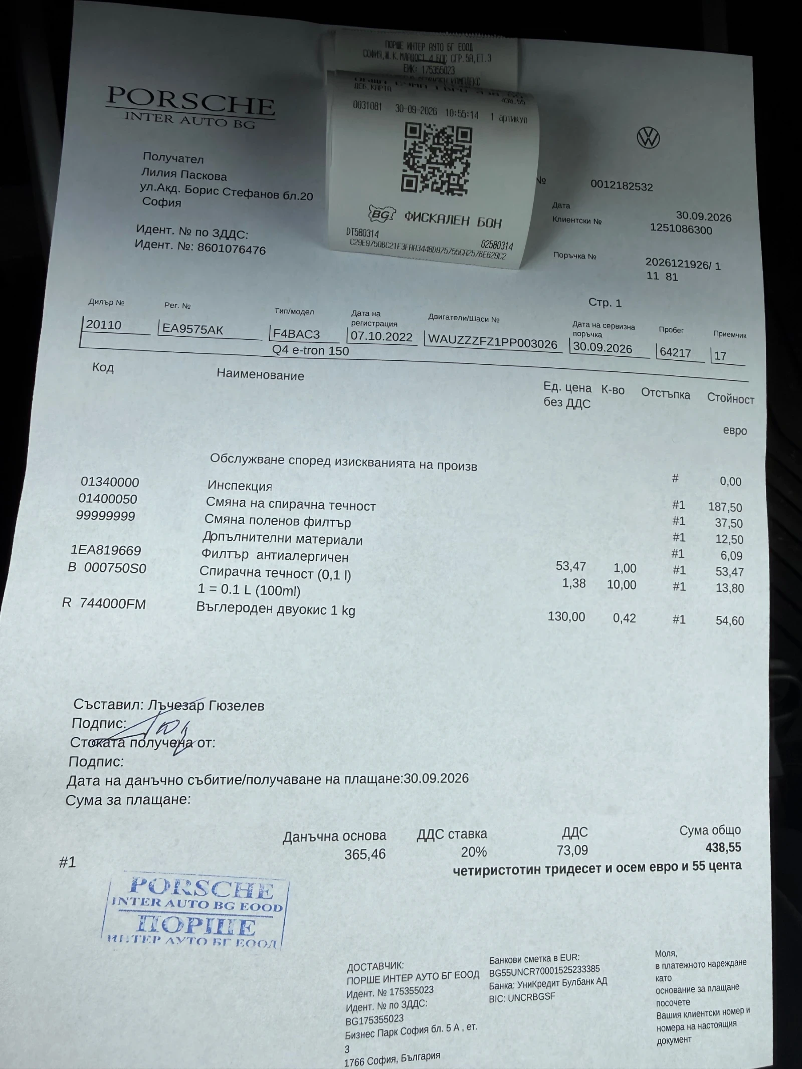 Audi Q4 40 e-tron �������� �� 2031�. 82 kWh | Mobile.bg � ����������� 13