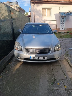     Kia Magentis