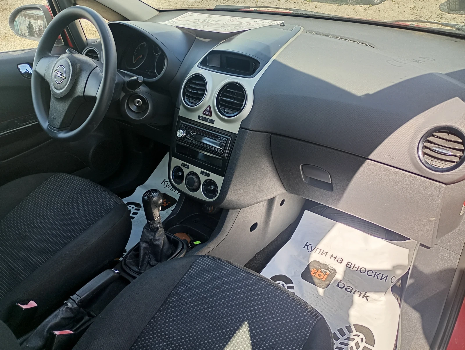 Opel Corsa 1.3 . | Mobile.bg   12