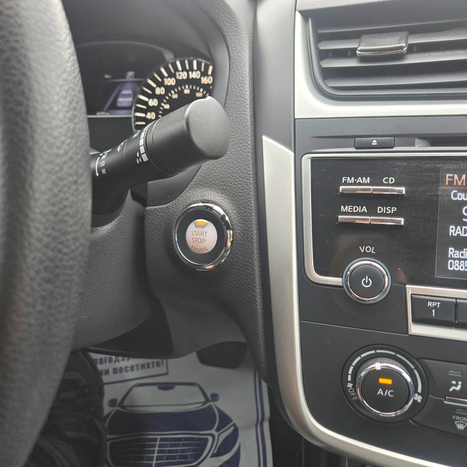 Nissan Altima 2.5L GAS | Mobile.bg   15