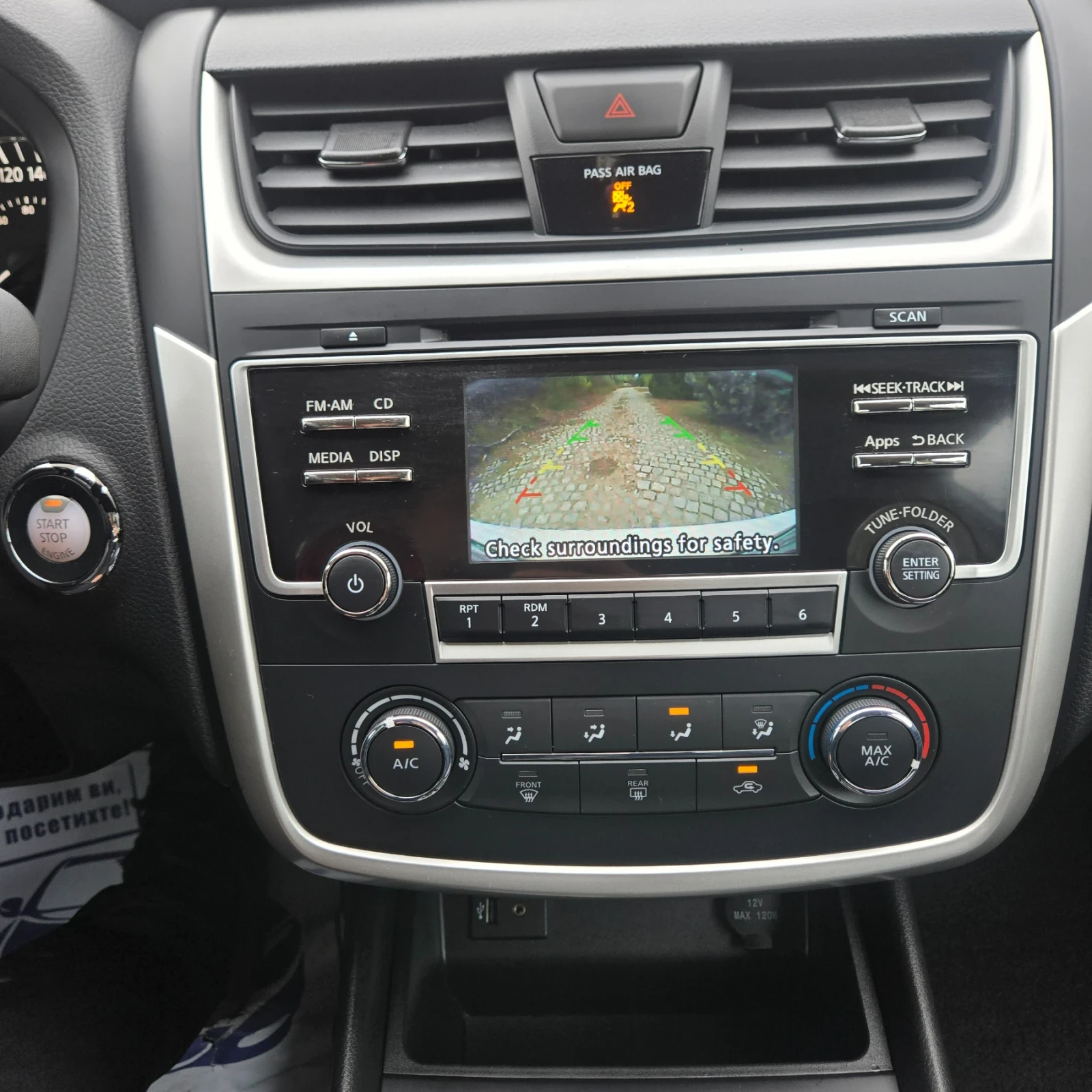 Nissan Altima 2.5L GAS | Mobile.bg   14