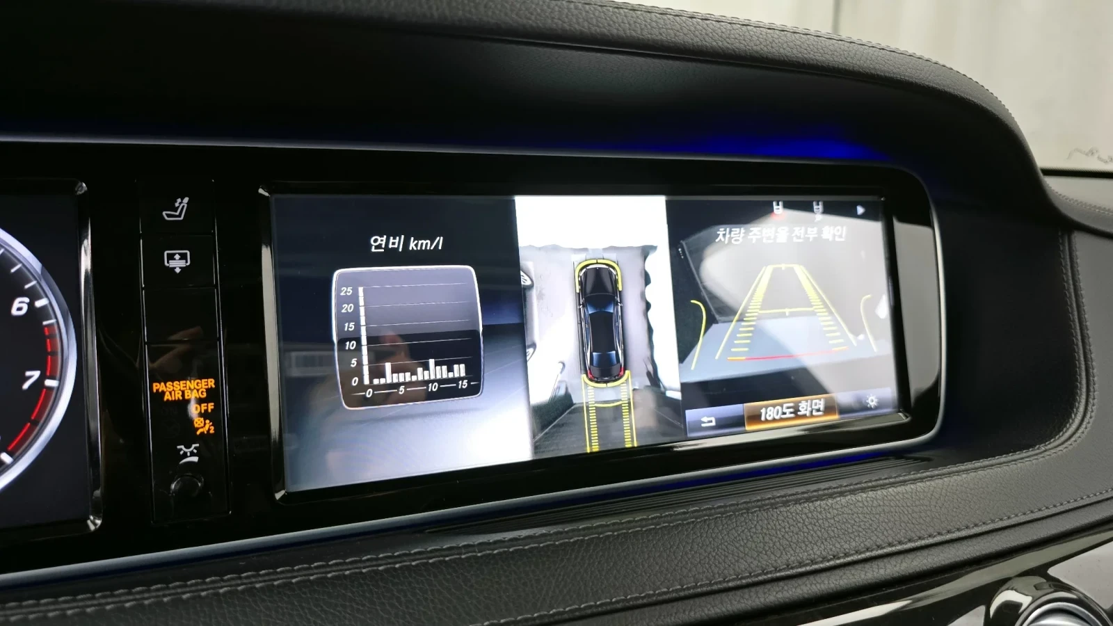 Mercedes-Benz S 500 MAYBACH PACK  * LONG * ��������� * TV * 360  | Mobile.bg � ����������� 14