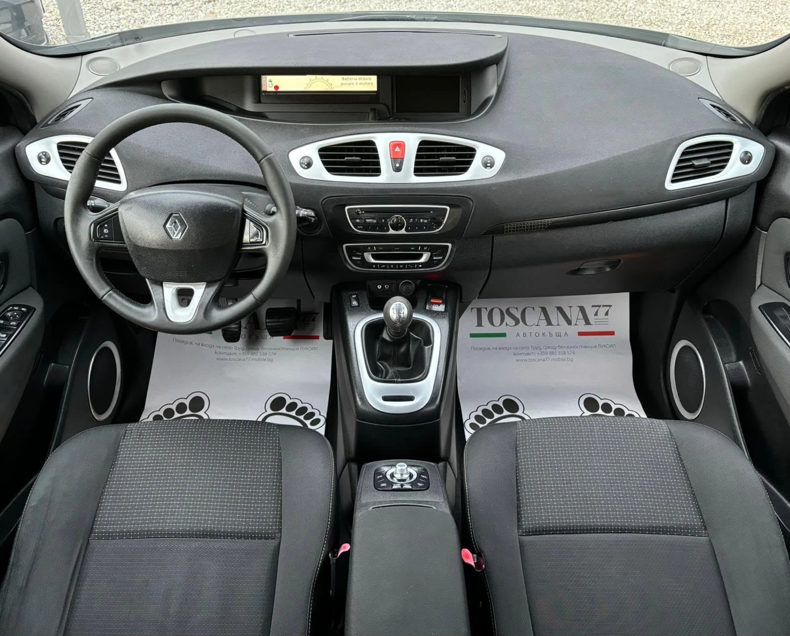 Renault Scenic 1.4i* x-Mod* Навигация* Сервизна История* Камера, снимка 6 - Автомобили и джипове - 55499429