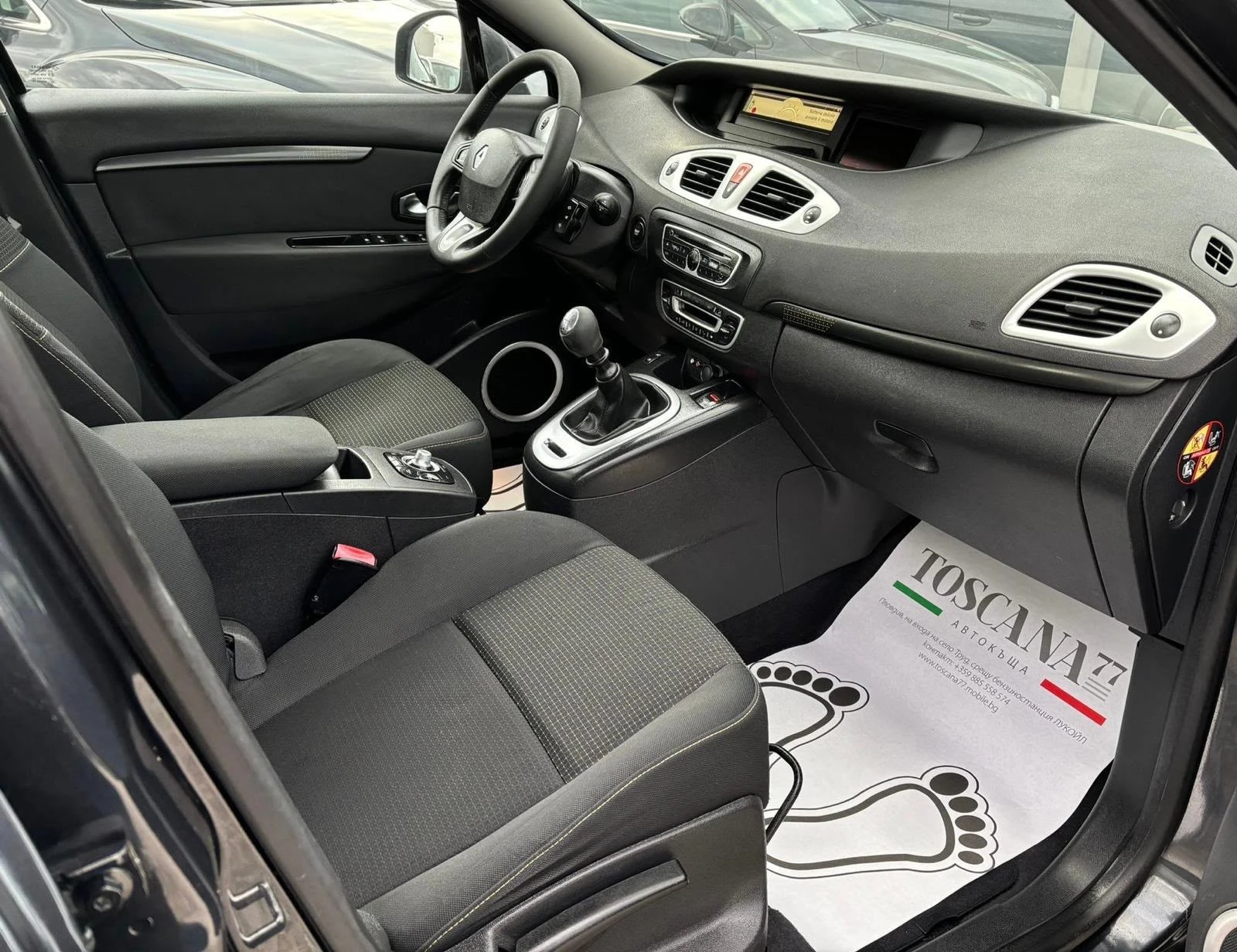 Renault Scenic 1.4i* x-Mod* Навигация* Сервизна История* Камера, снимка 7 - Автомобили и джипове - 55499429