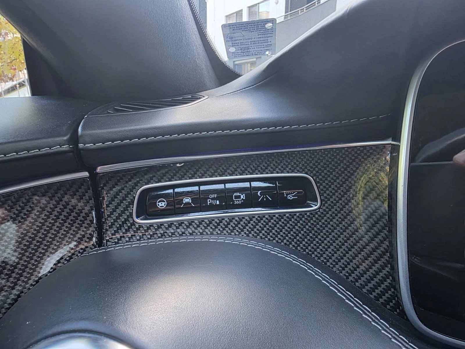 Mercedes-Benz S 63 AMG 4 MATIC / BURMESTER / FULL | Mobile.bg � ����������� 16