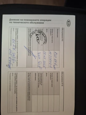Kia Sportage 1.6 t Gdi EX Гаранция - 34990 лв. - 97319794 13