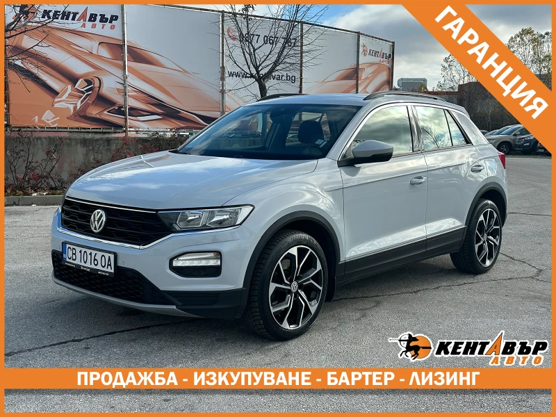 VW T-Roc 2.0i 190 к.с./ГАРАНЦИЯ 6 месеца