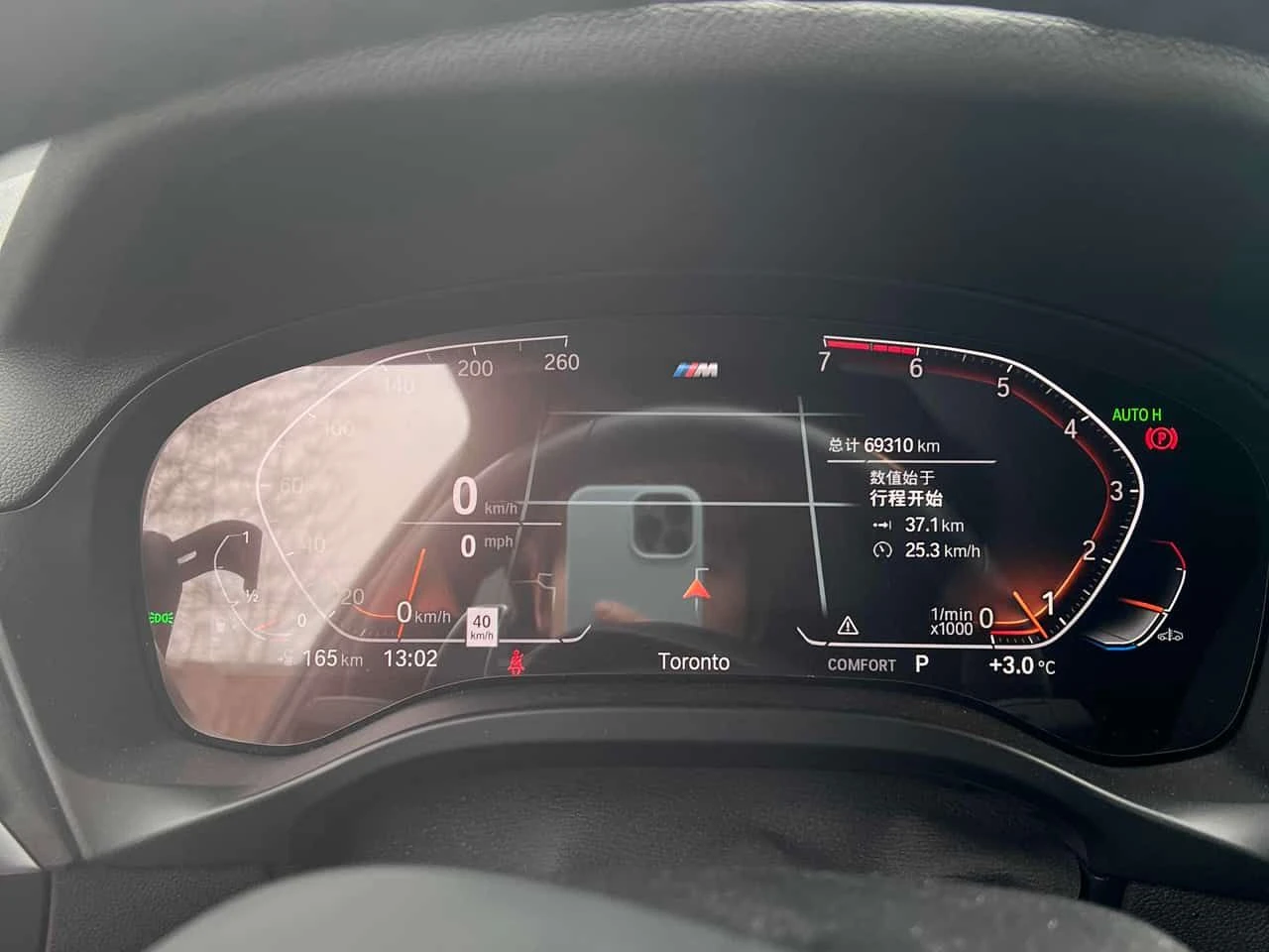 BMW X3 M xDrive30i * 2 KEYS * CARFAX * KEYLESS * PANO * , снимка 8 - Автомобили и джипове - 54085246