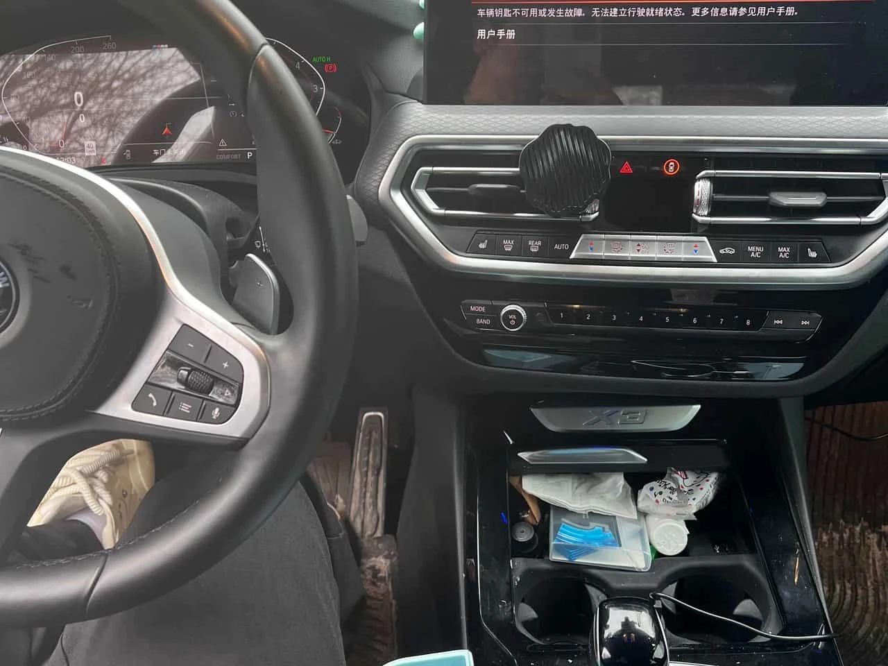 BMW X3 M xDrive30i * 2 KEYS * CARFAX * KEYLESS * PANO * , снимка 9 - Автомобили и джипове - 54085246