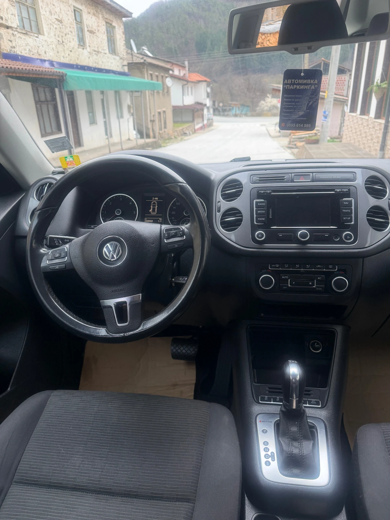 VW Tiguan Track & Field BlueMotion Techn DSG4x4, снимка 5 - Автомобили и джипове - 54424140