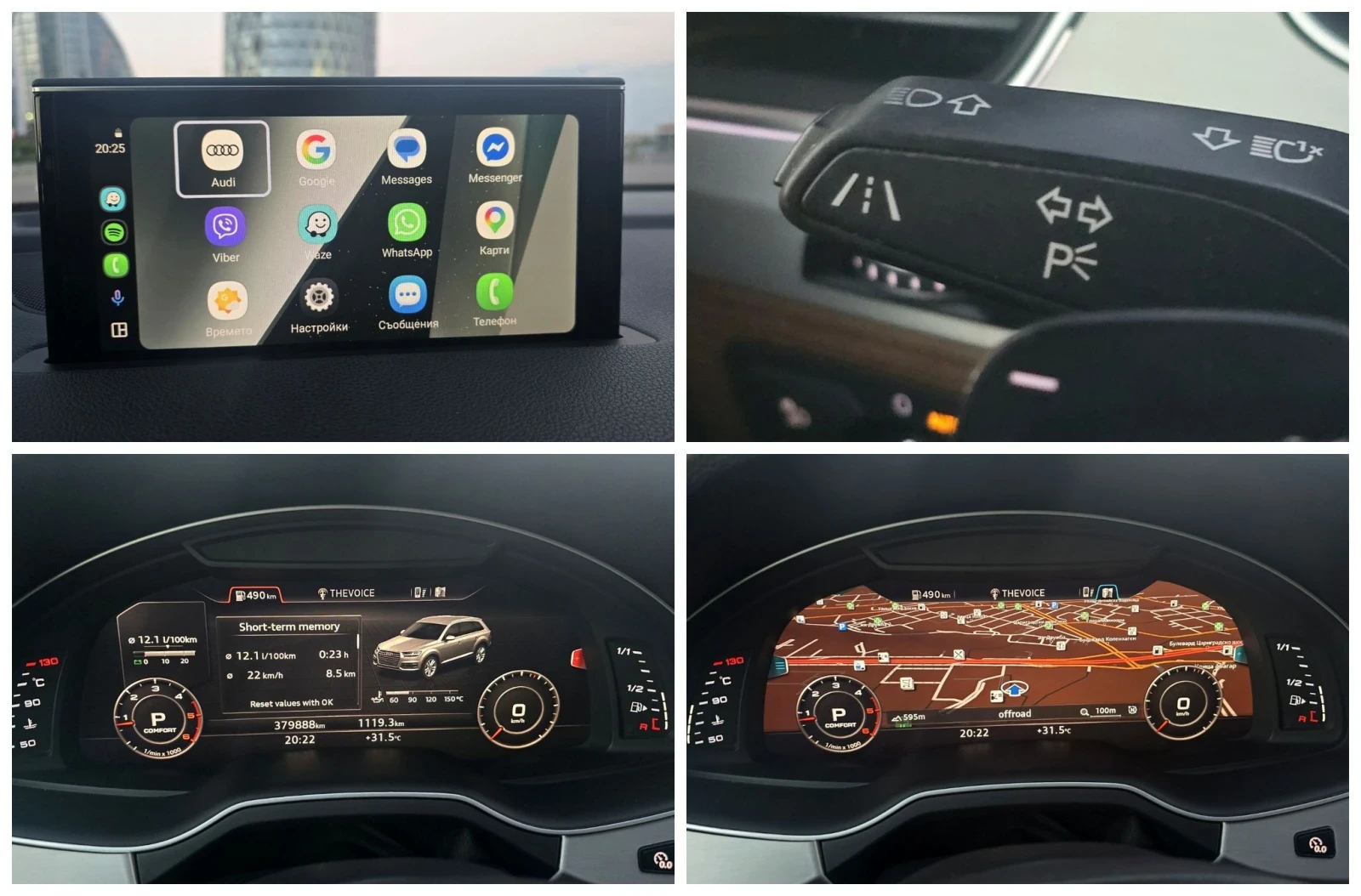 Audi Q7 3.0 TDI  V6, снимка 12 - Автомобили и джипове - 55773038
