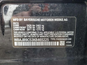 BMW M5 4.4l 50Xi, снимка 12