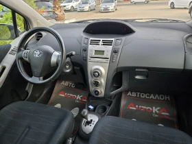 Toyota Yaris 1.3VVTI-87кс= АВТОМАТ= 5ВРАТИ= ОБСЛУЖЕНА, снимка 13