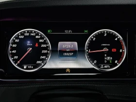 Mercedes-Benz S 350 4MATIC - САМО 30% АВАНС, снимка 8