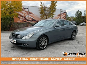 Mercedes-Benz CLS 320 3.0d 224 к.с. 