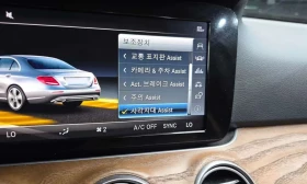 Mercedes-Benz E 300 | Mobile.bg � ����� ������ 17