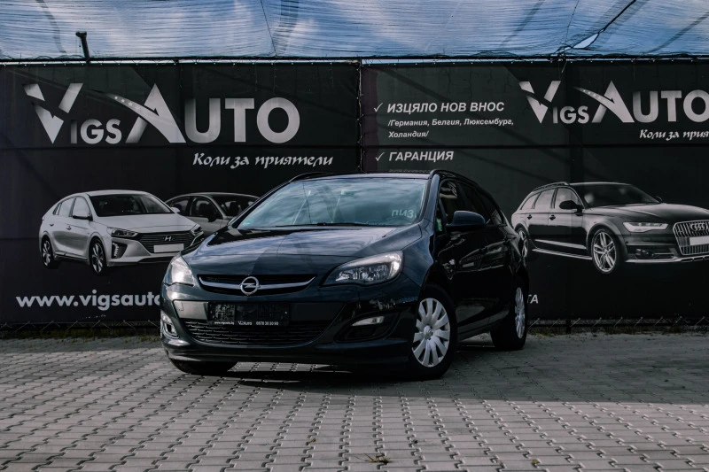 Opel Astra НОВ комплект съединител, снимка 1 - Автомобили и джипове - 46964258