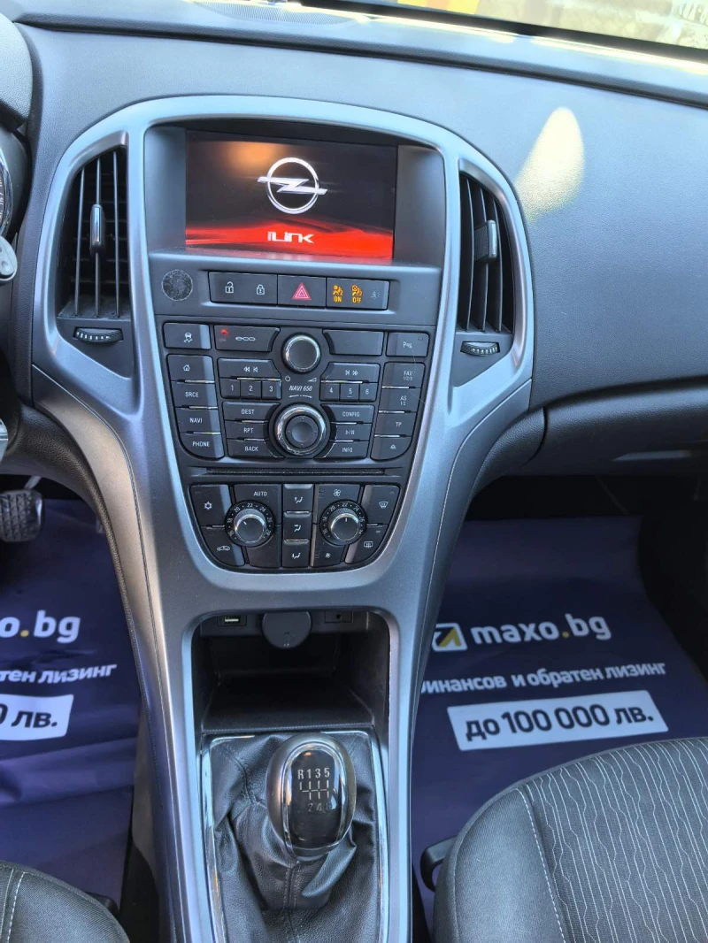 Opel Astra НОВ комплект съединител, снимка 11 - Автомобили и джипове - 52799870