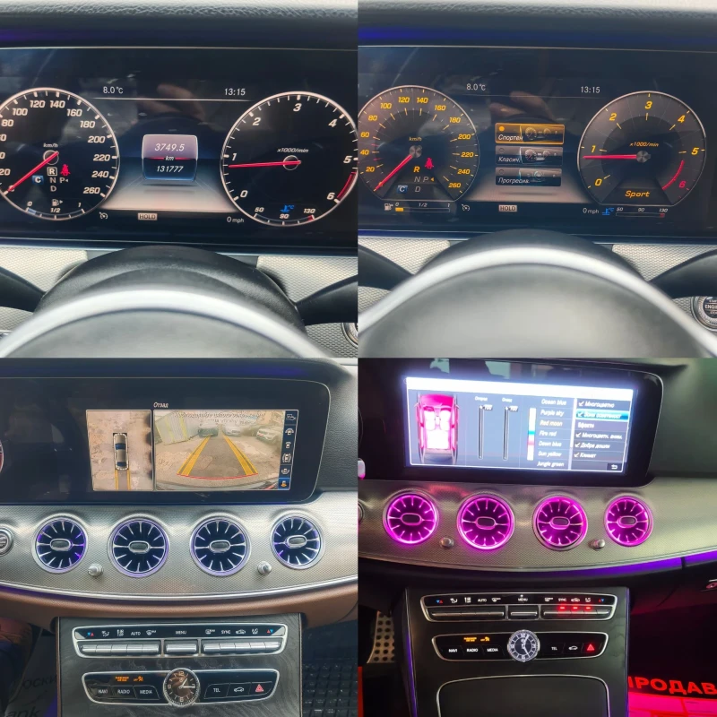 Mercedes-Benz E 220 AMG, ПАНОРАМА, ПАМЕТ, ПОДГРЕВ, АМБИЕНТ, 360-КАМЕРА, снимка 11 - Автомобили и джипове - 53275153