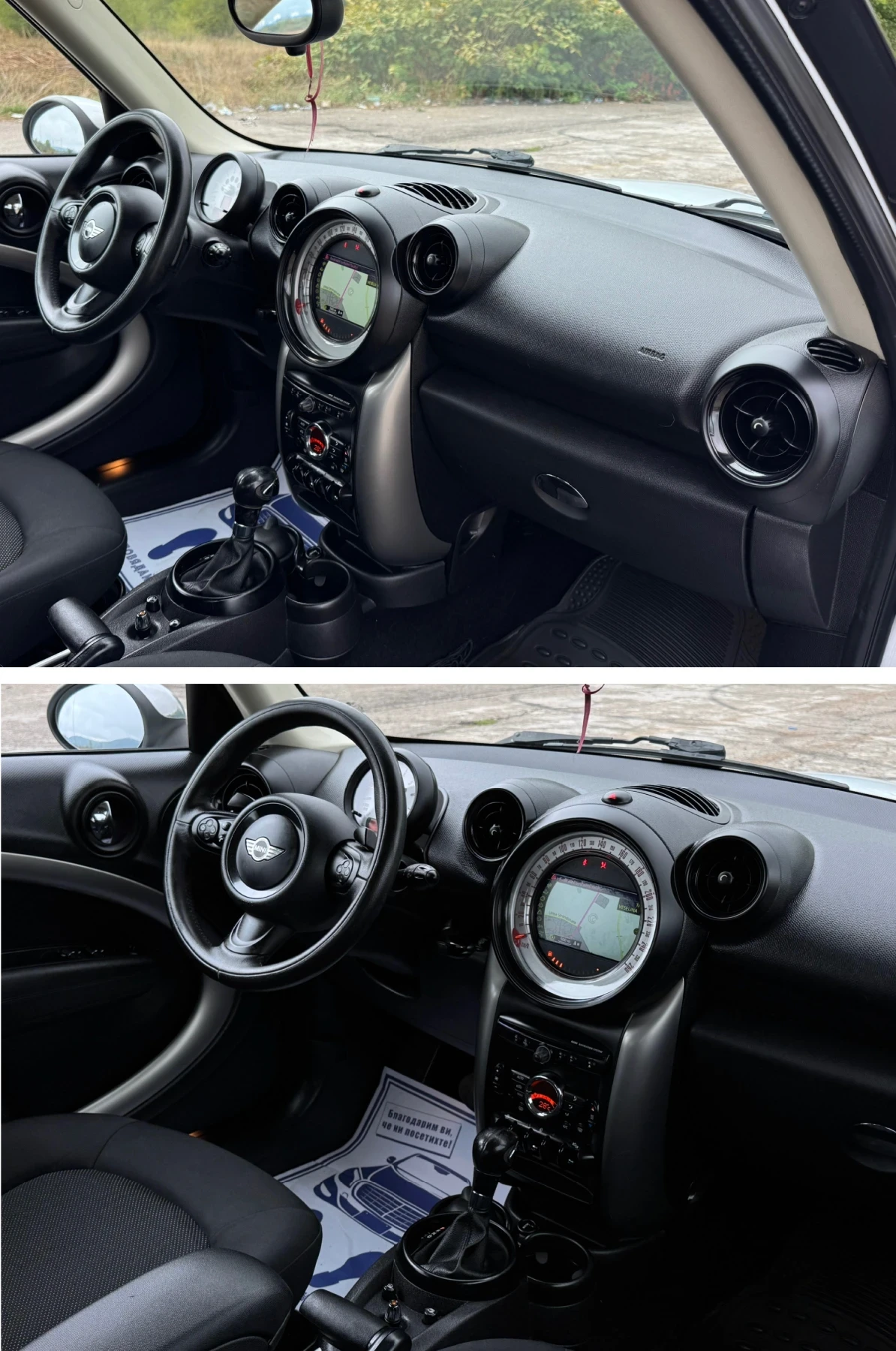 Mini Countryman 2.0D 112 /  | Mobile.bg   11
