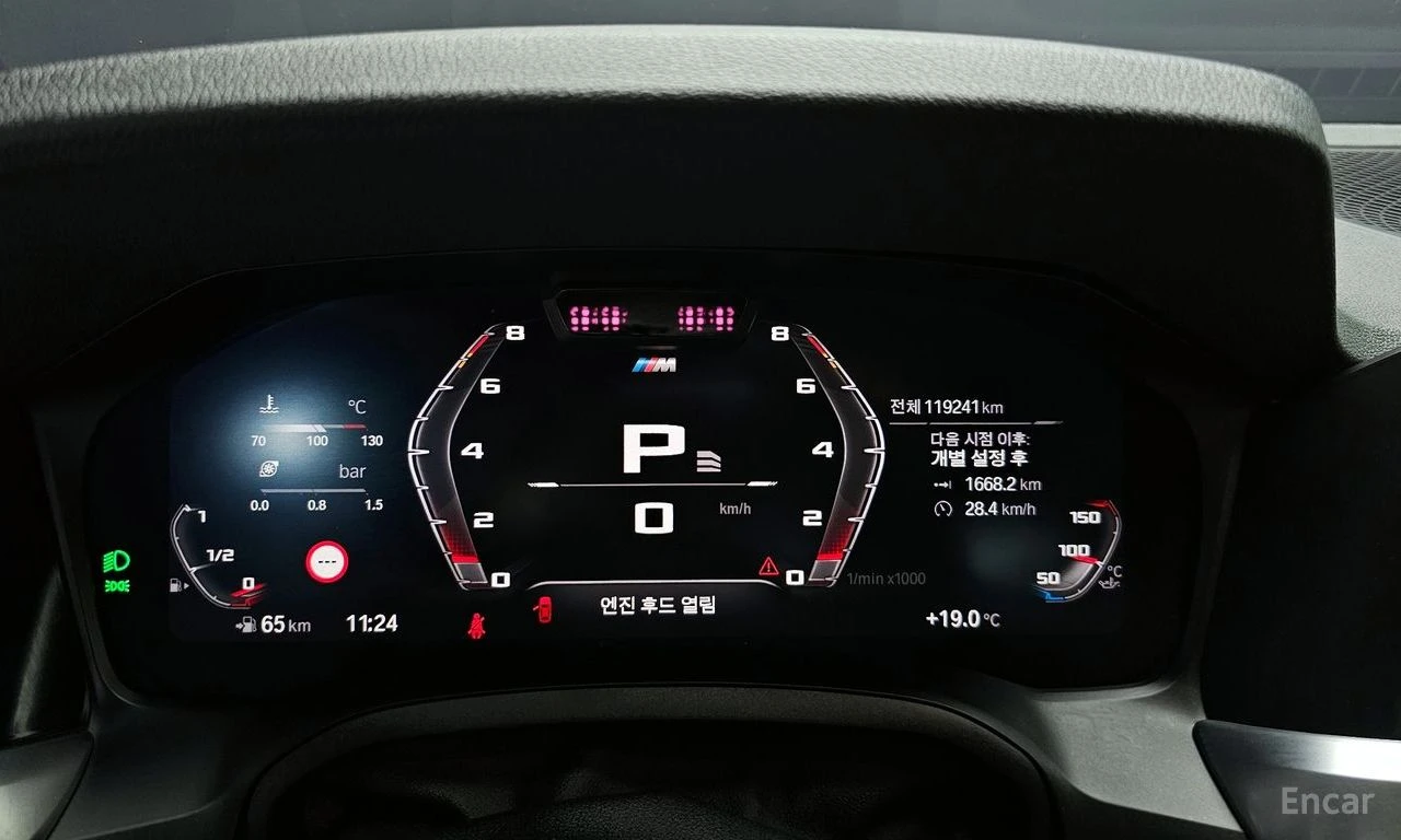 BMW 340 M340I* КОЖА* ПОДГРЕВ* ОБДУХВ* HEAD UP* 360* LINE A, снимка 8 - Автомобили и джипове - 54564499