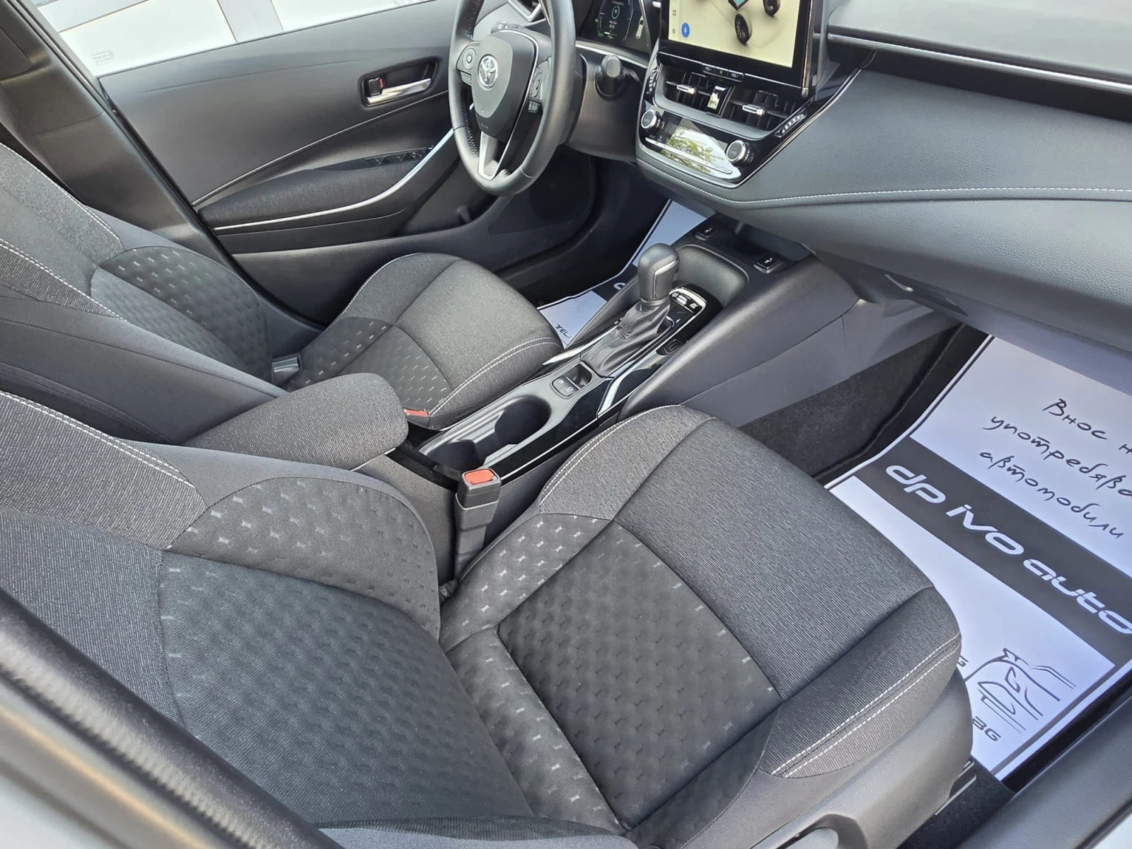 Toyota Corolla SW* HYBRID* ��������� �������� | Mobile.bg � ����������� 12