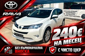 Toyota Rav4 4x4 Benzin , снимка 1