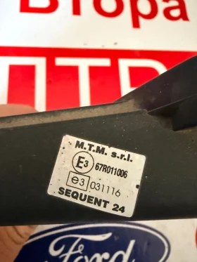 67R011006  �������� ����� ���������   BRC SEQUENT 24 SQ24 | Mobile.bg � ����� ������ 5