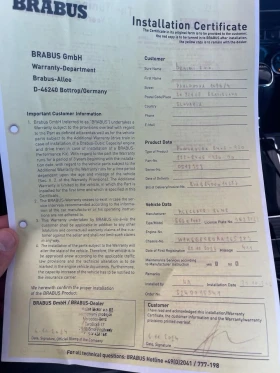 Mercedes-Benz S 63 AMG E-Performance 4M BRABUS 930, снимка 17