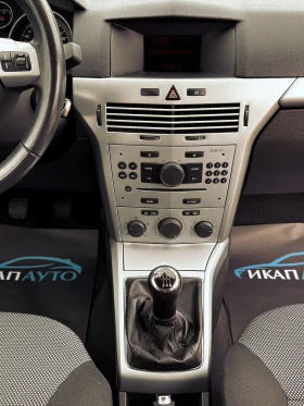 Opel Astra 1.3CDTi ecoFLEX Enjoy ИТАЛИЯ - 4700 лв. - 19900502 11