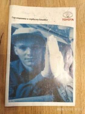 Toyota Corolla 1.4 D-4D - 5500 € / 10757.07 лв. - 48912786 15