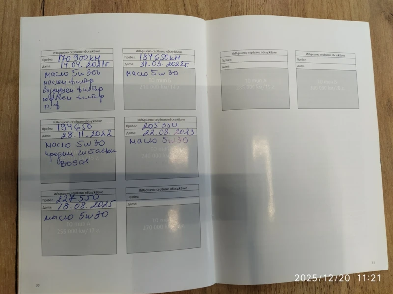 Toyota Corolla 1.4 D-4D, снимка 17 - Автомобили и джипове - 52856181