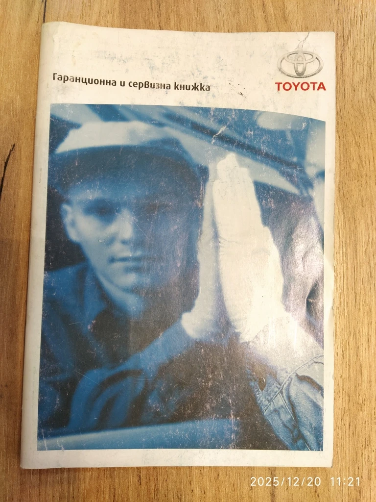 Toyota Corolla 1.4 D-4D, снимка 15 - Автомобили и джипове - 52856181