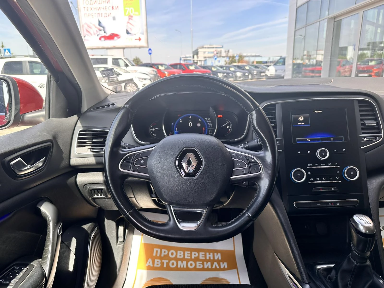 Renault Megane 1.6 Energy dCi (130 Hp) - изображение 9