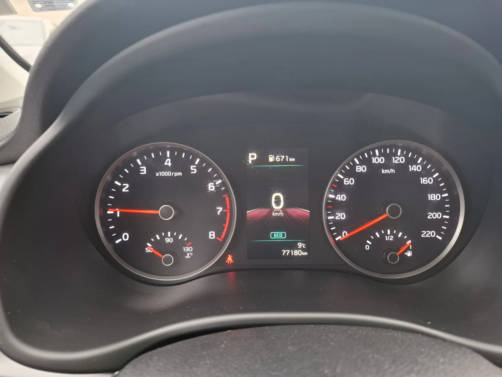 Kia Rio 1.0   | Mobile.bg   10