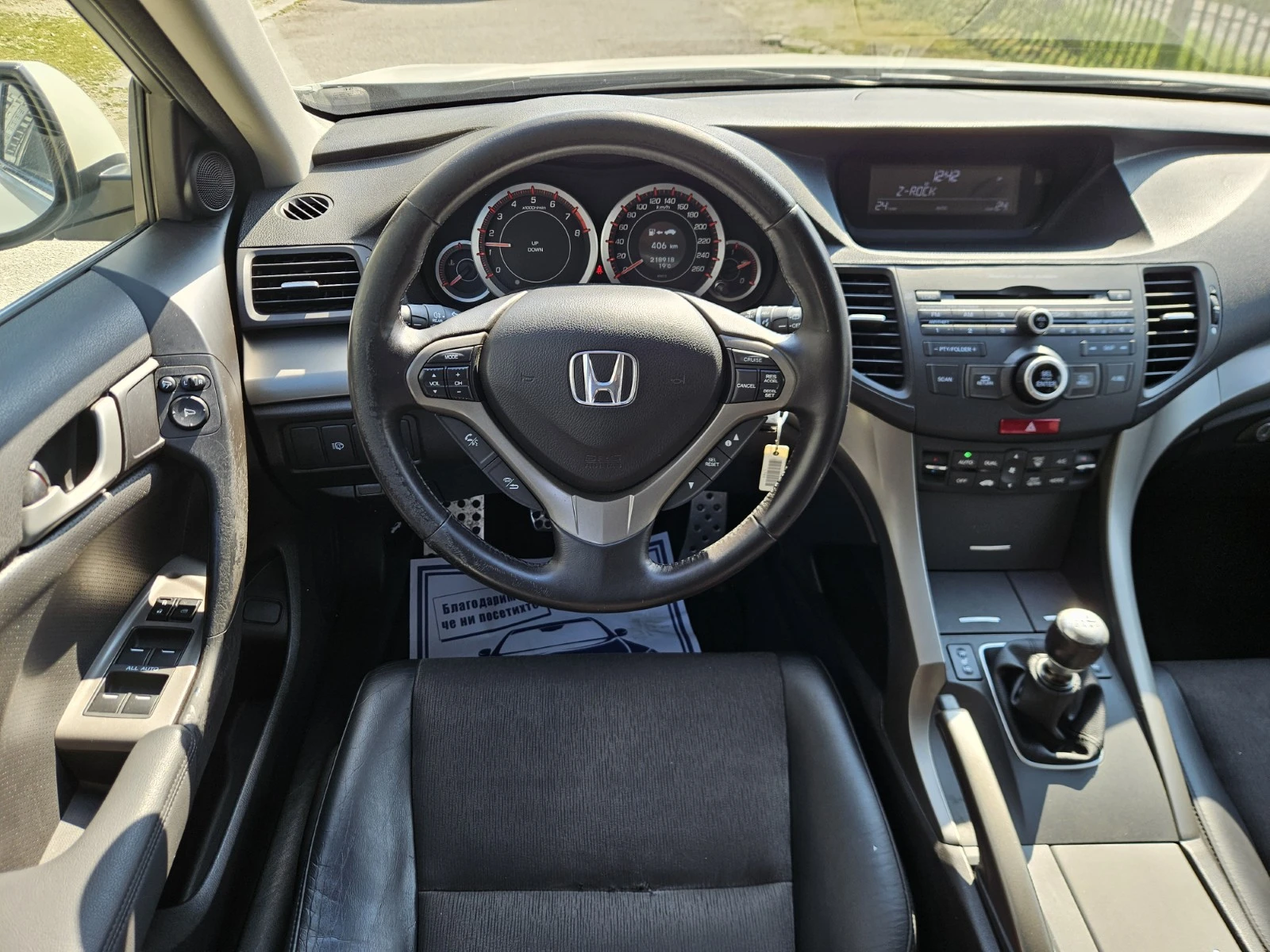 Honda Accord 2.4i-VTEC Type S - ���� 5 - White pearl | Mobile.bg � ����������� 10