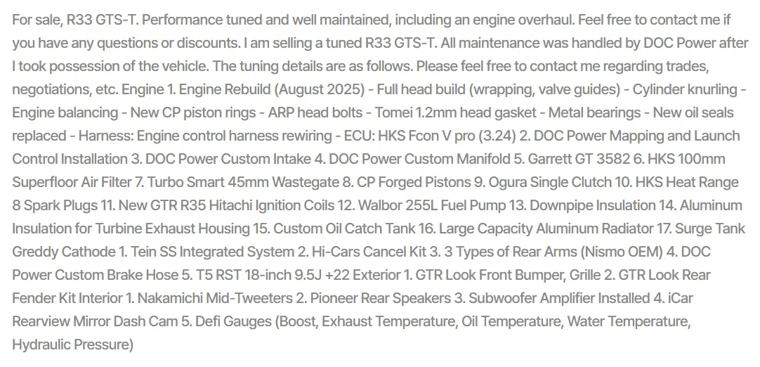 Nissan Skyline * GTS-T* TURBO* , снимка 6 - Автомобили и джипове - 53906328
