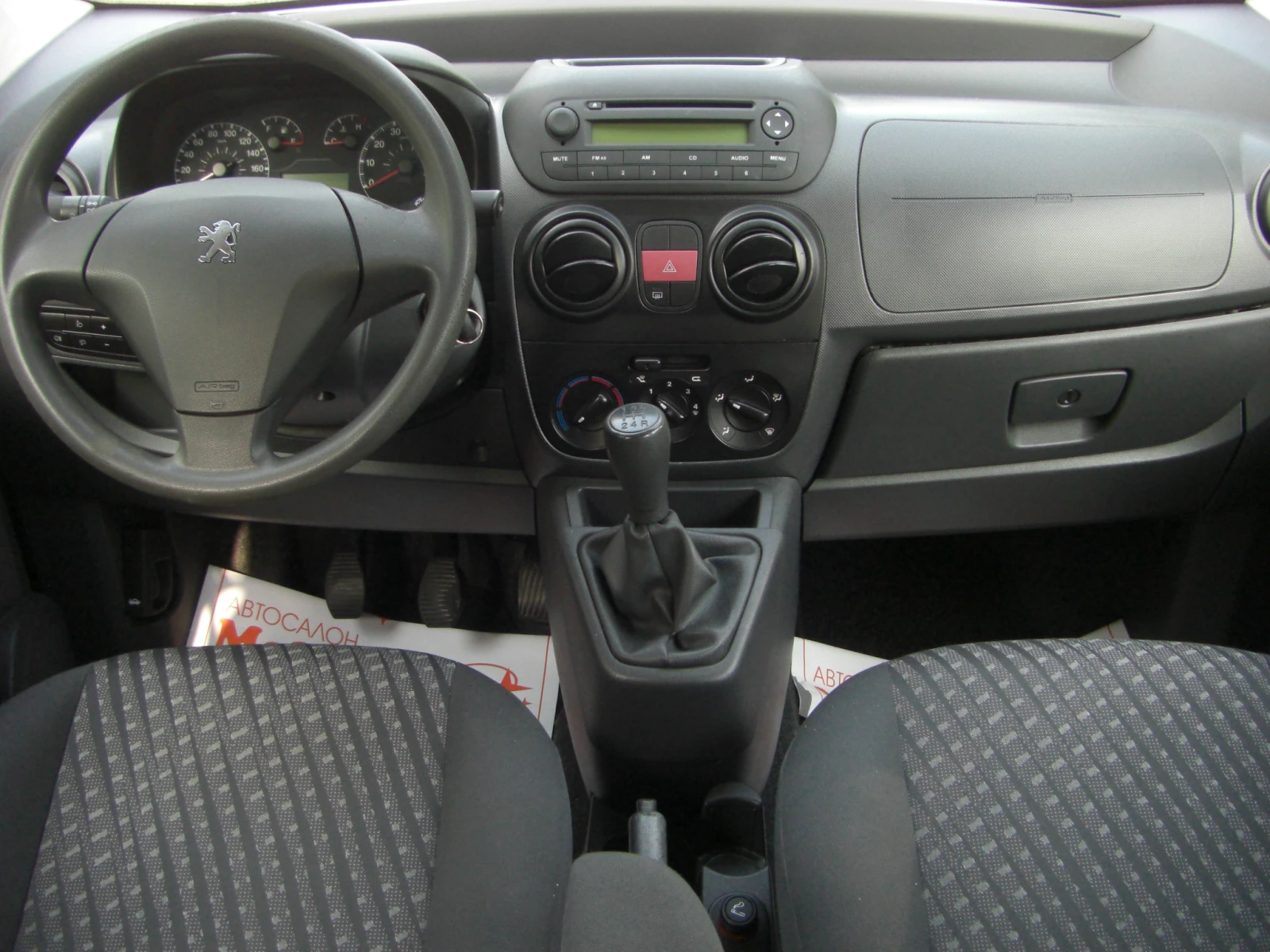 Peugeot Bipper 1.4i 5 MECTA, снимка 10 - Автомобили и джипове - 54789987