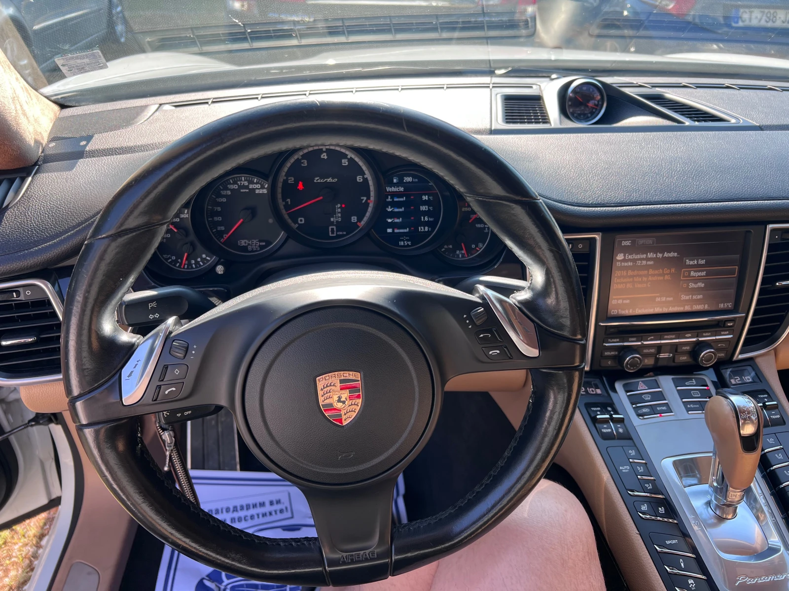 Porsche Panamera 3.6 fsi rwd, снимка 10 - Автомобили и джипове - 54965979