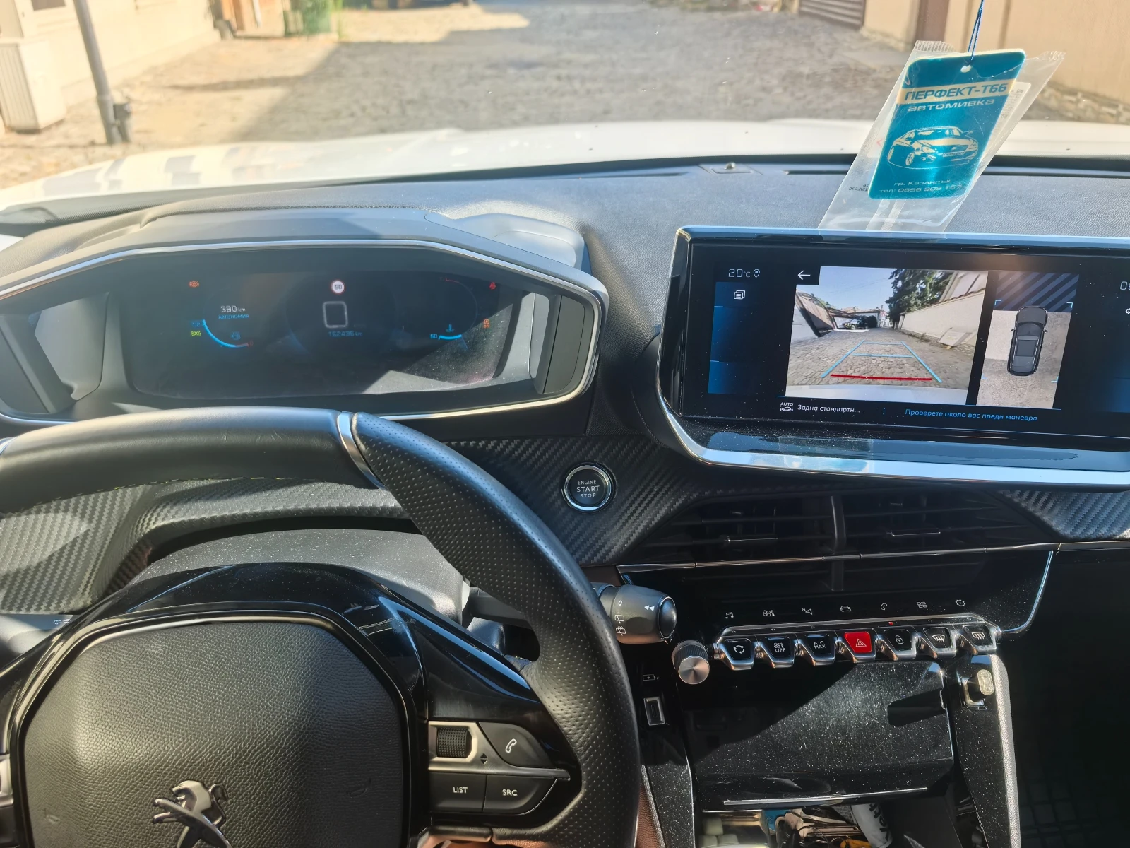 Peugeot 2008 1.5BlueHDI , снимка 7 - Автомобили и джипове - 55459805