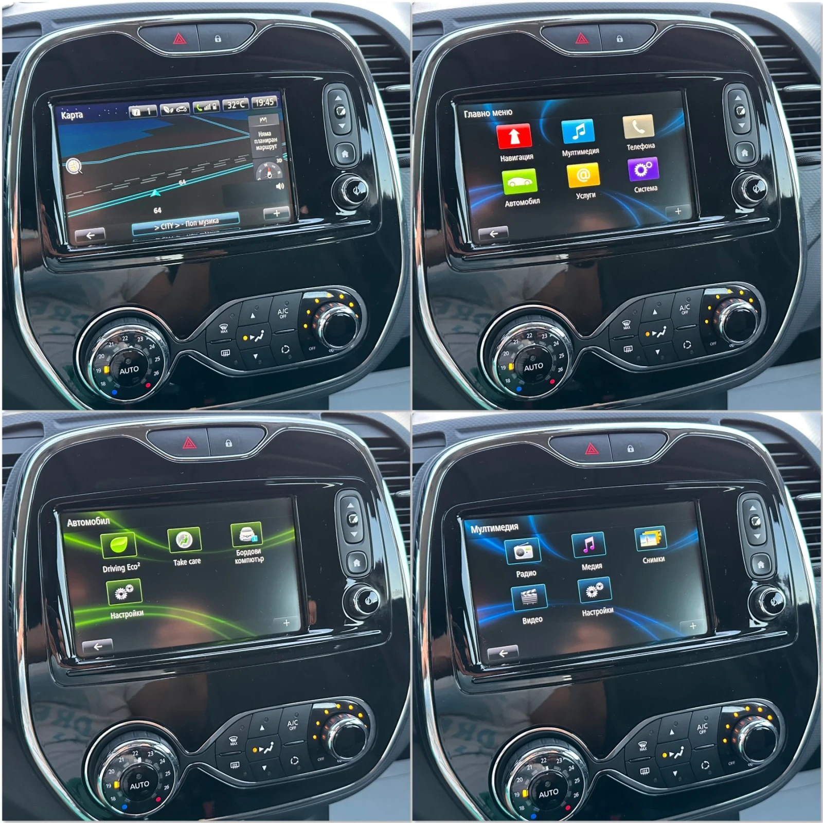Renault Captur 1.5dci 90к. Навигация! Климатроник! Keyless go!, снимка 14 - Автомобили и джипове - 55892134