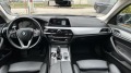 BMW 540 XDR A - изображение 8