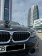 Обява за продажба на BMW 320 320i ~61 500 лв. - изображение 1