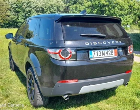 Обява за продажба на Land Rover Discovery Sport ~32 000 лв. - изображение 3
