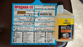 Honda Cr-v ���� ������-����DOT1825/����/�����/����/NAV-������ | Mobile.bg � ����� ������ 17